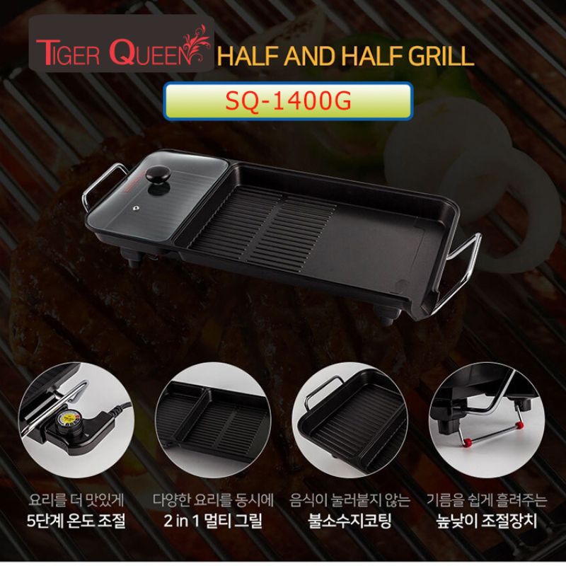 Bàn nướng điện đa năng 2 trong 1 Tiger Queen SQ-1400G [57cm]