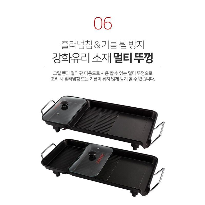 Bàn nướng điện đa năng 2 trong 1 Tiger Queen SQ-1400G [57cm]