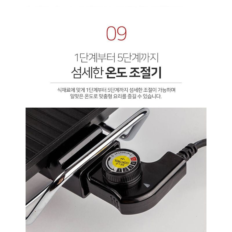 Bàn nướng điện đa năng 2 trong 1 Tiger Queen SQ-1400G [57cm]