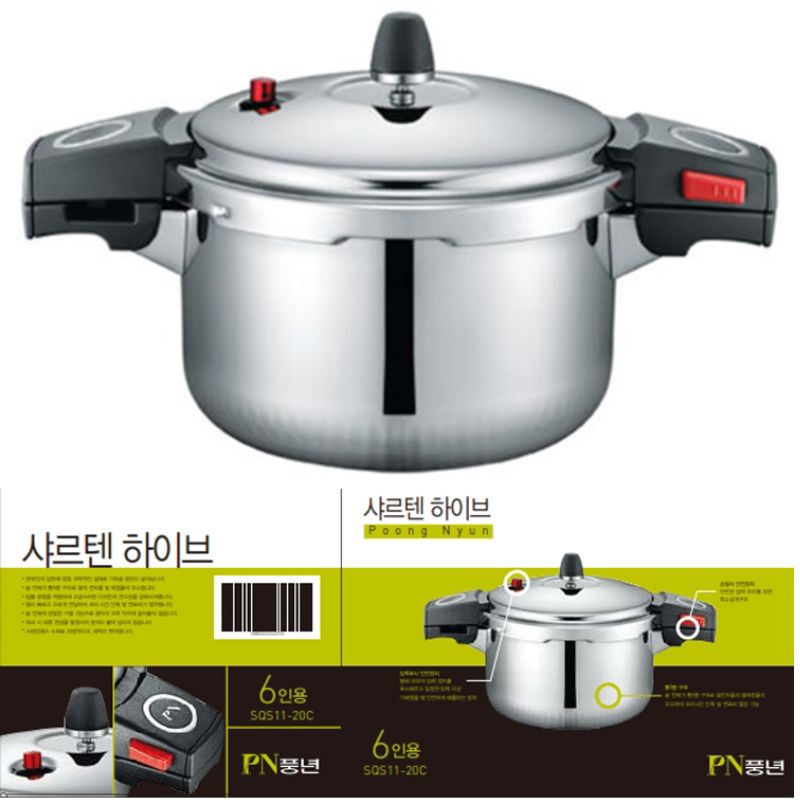 Nồi áp suất Inox POONGNYUN SQS11-20C (3.5L)