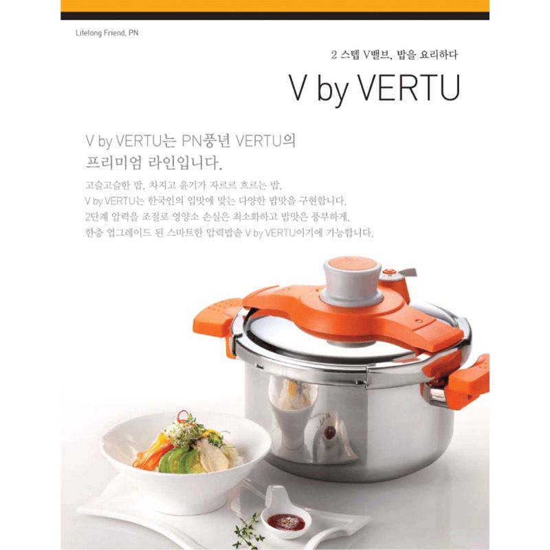 Nồi áp suất Inox 3 lớp IH hiệu PN VBVPC-08 [4.5L]