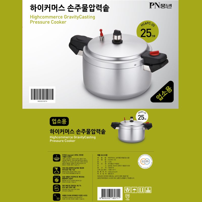Nồi áp suất nhôm đúc nguyên khối hiệu PN HCAPC-25 [13.0L]