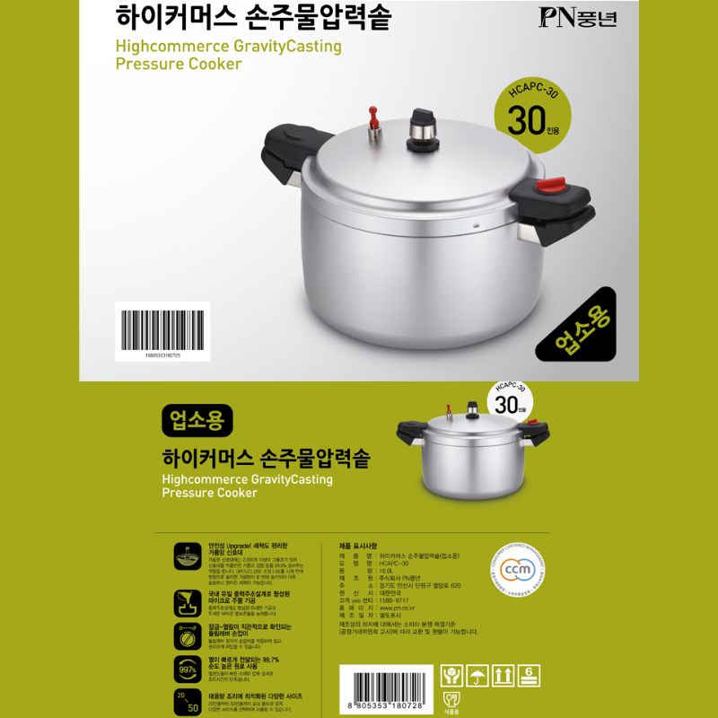 Nồi áp suất nhôm đúc nguyên khối hiệu PN HCAPC-30 [16.0L]