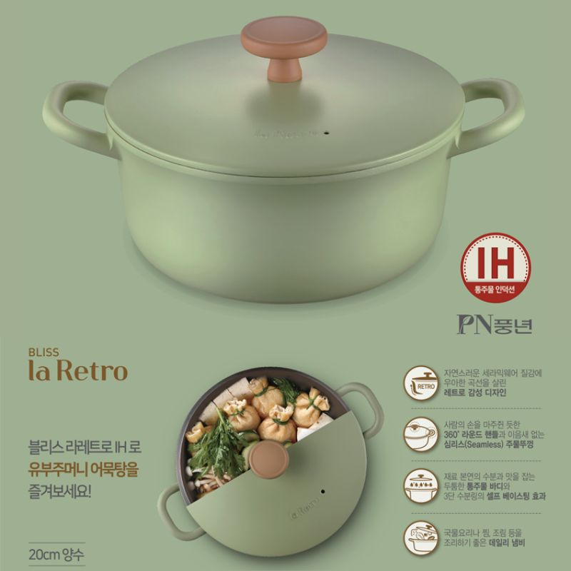 Nồi casserole Ceramic hiệu PN BLRPT-20C(IH) [20cm - 2.3L]