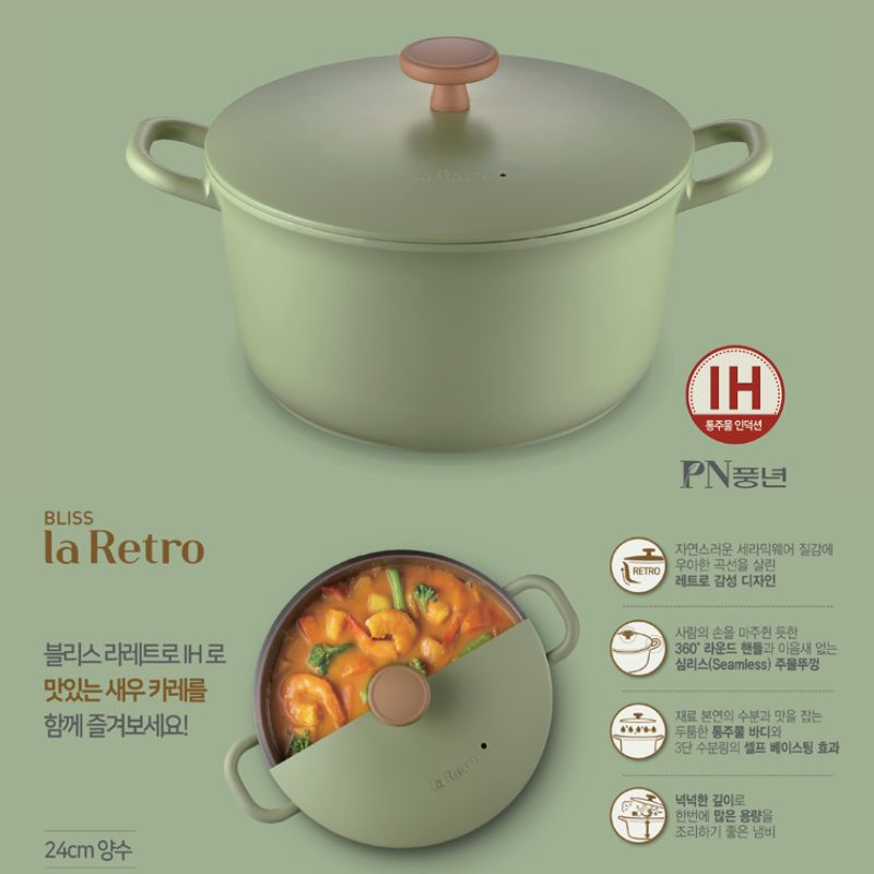 Nồi casserole Ceramic hiệu PN BLRPT-24C(IH) [24cm - 4.7L]