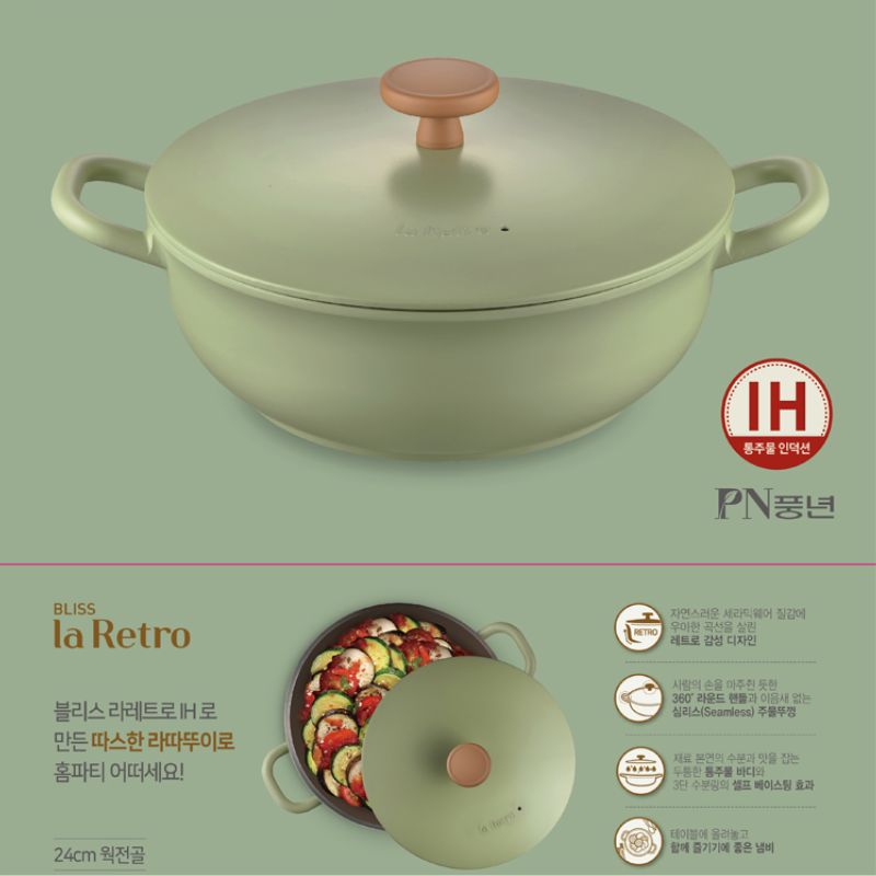 Nồi lẩu Ceramic hiệu PN BLRPT-24CLD(IH) [24cm - 3.2L]