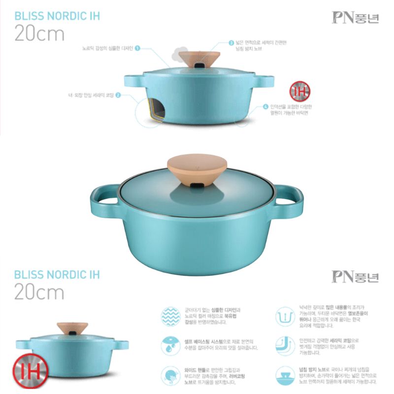 Nồi casserole Ceramic hiệu PN BNPT-20C(IH) [20cm - 2.3L]