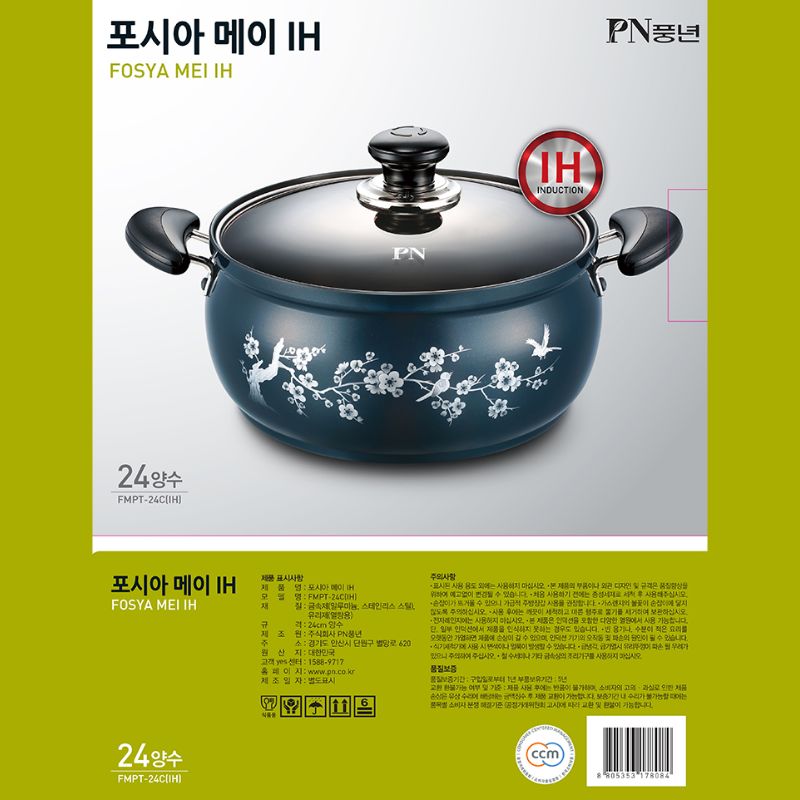 Nồi casserole nhôm hiệu PN FMPT-24C(IH) [24cm - 4.7L]