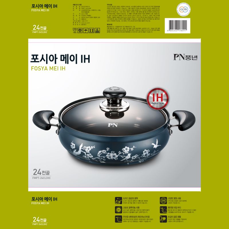 Nồi lẩu nhôm hiệu PN FMPT-24CL(IH) [24cm - 2.8L]