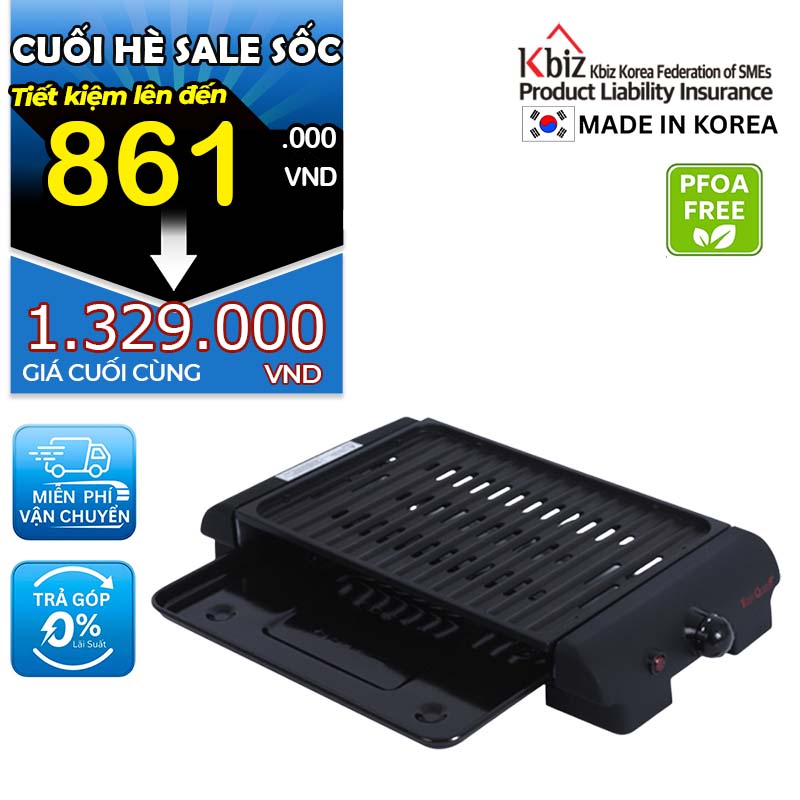 Vĩ nướng điện Tiger Queen SQ-S700 [31cm]